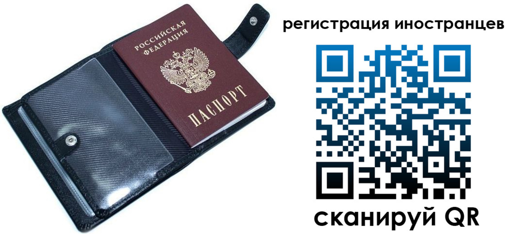 прописка ребенка в Катав-Ивановске