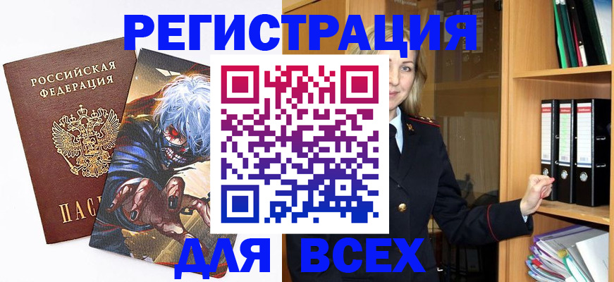 пропишу в квартире в Катав-Ивановске