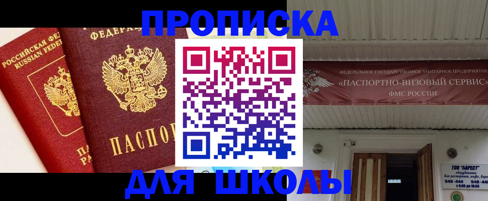 прописка для кредита в Катав-Ивановске